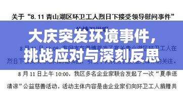 技術(shù)支持 第5頁(yè)