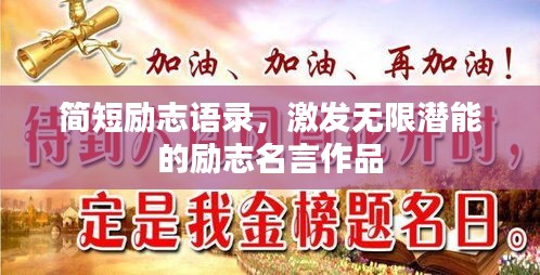 2025年4月8日