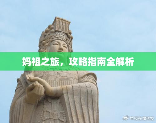 打張雞兒