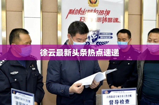 潔身自好