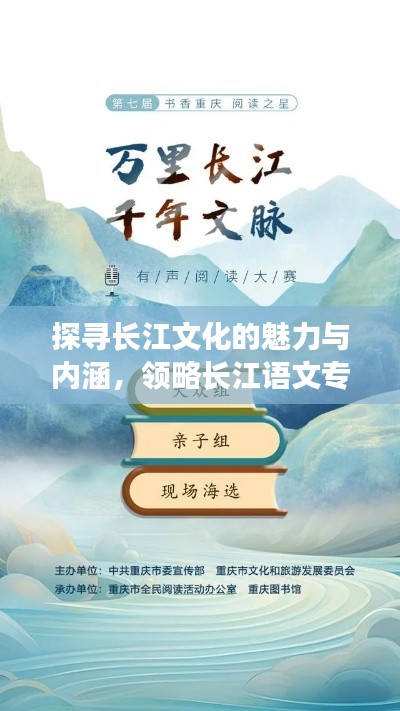 綽約多姿