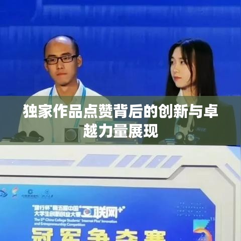 持之以恒