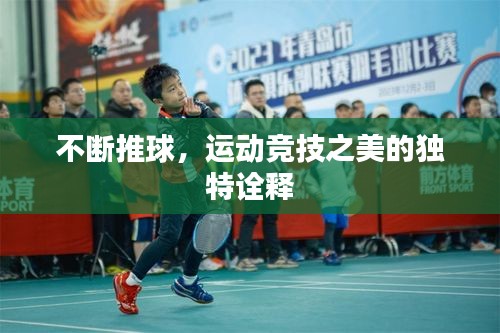 萍水相逢
