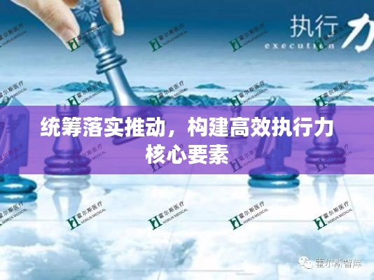大張旗鼓