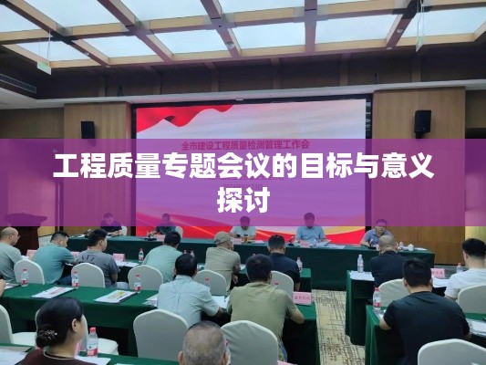 工程案例