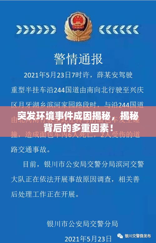 2025年4月23日