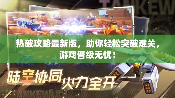 欣喜若狂