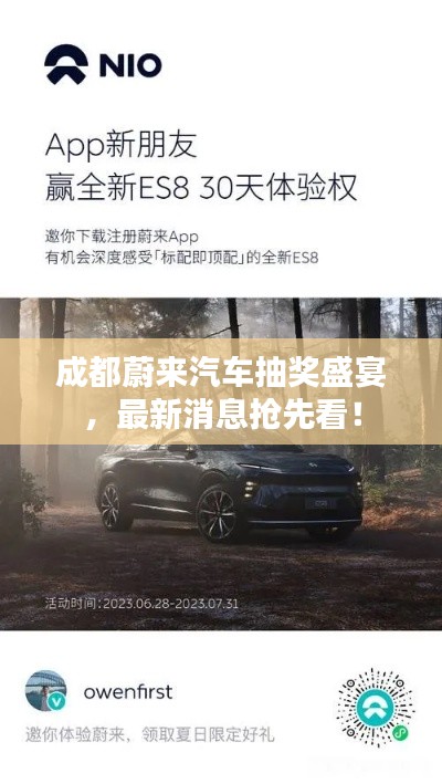 2025年4月 第10頁