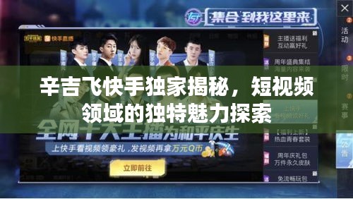 臨危不懼