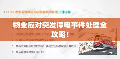關于我們