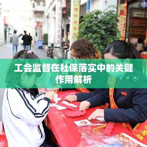 飛墻走壁