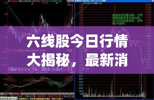 如花似玉