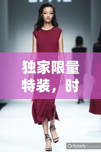 按部就班