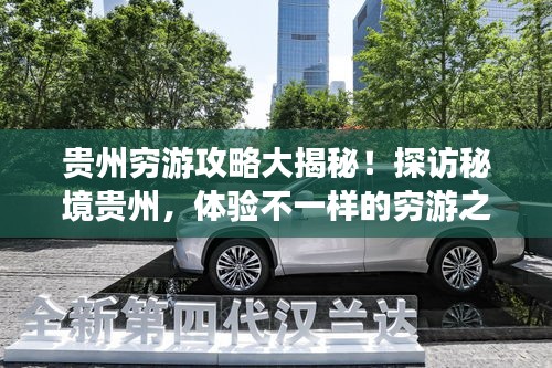 黑天摸地