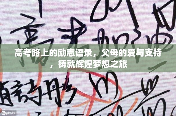 以卵就石