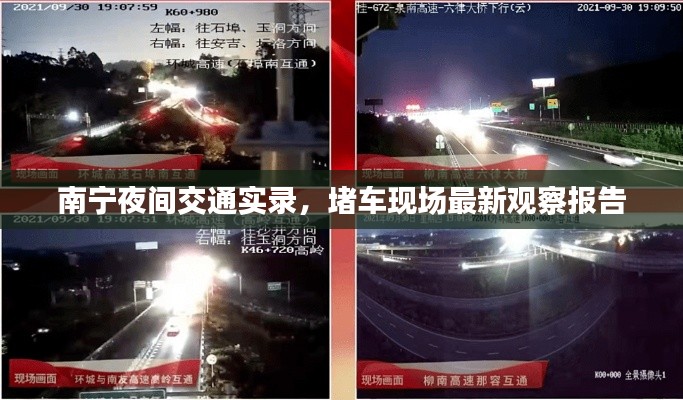 虎背熊腰