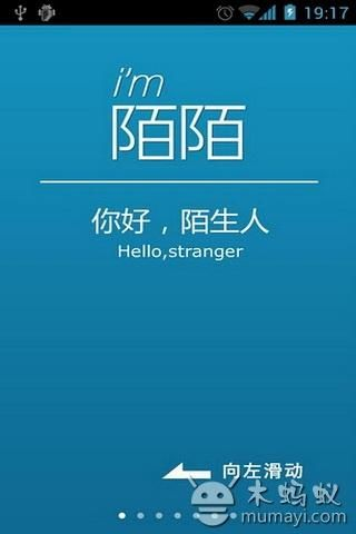 陌陌官方下載安裝到手機,高速規(guī)劃響應方案 精英版_v5.482
