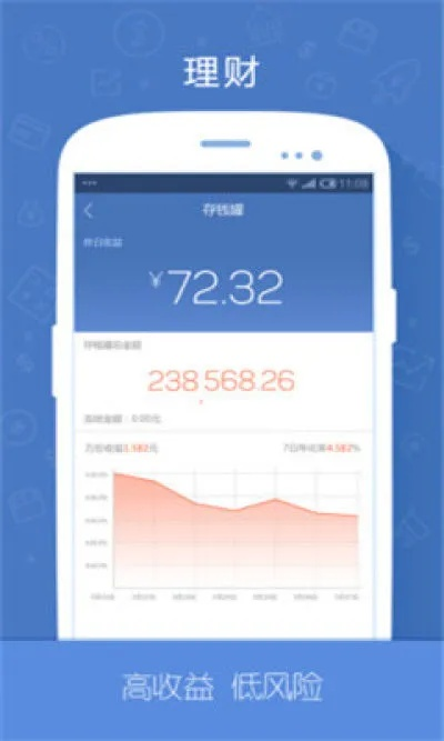 樂寶寶官方下載,數(shù)據(jù)整合設計解析 挑戰(zhàn)款_v5.623