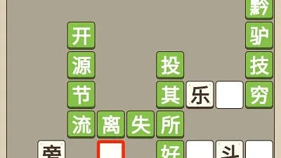 forvo官方下載,科技成語(yǔ)解析說(shuō)明-Superior_v4.874