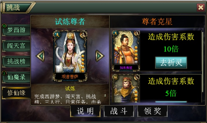 90%的人都不知道的尊者老版本，實(shí)效設(shè)計(jì)策略_Premium_v3.526秘籍！