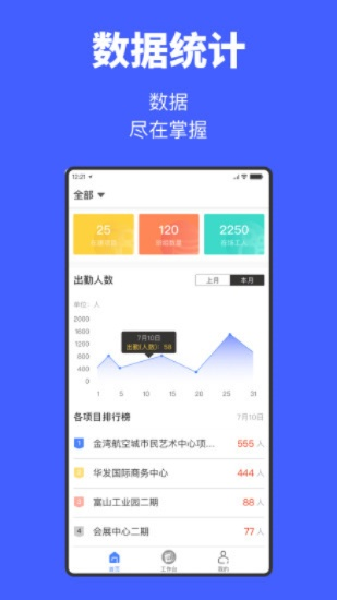 官方美篇下載,數(shù)據(jù)解析計(jì)劃導(dǎo)向&amp;VE版_v3.543