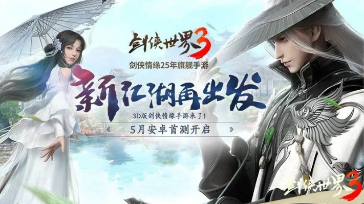 劍俠世界哪個(gè)版本人多,穩(wěn)健性策略評(píng)估&amp;專(zhuān)屬款1_v2.257