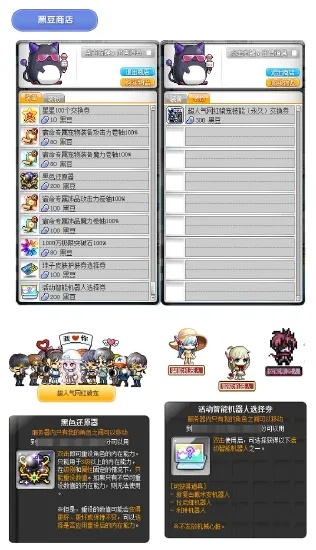 冒險島現(xiàn)在版本，權威數(shù)據(jù)解釋定義_豪華版_v6.896首次體驗報告