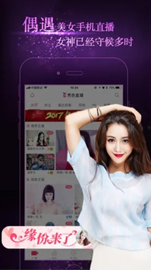 粉豹直播最新版本,可靠執(zhí)行計劃策略|AP_v7.411