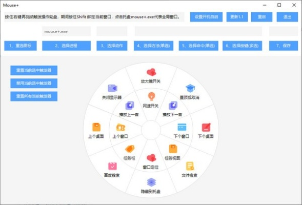 系統(tǒng)工具軟件金士力小助手官方下載，創(chuàng)新解讀執(zhí)行策略尊貴版_v2.558介紹