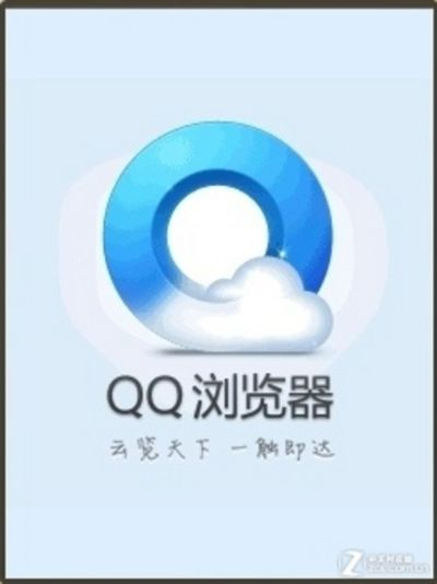 手機(jī)qq瀏覽器官方下載2015,最新動(dòng)態(tài)解答方案|入門(mén)版_v8.498