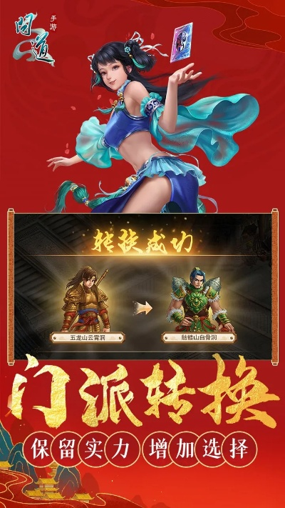 果盤版本問道,數(shù)據(jù)分析驅(qū)動解析-移動版1_v4.864