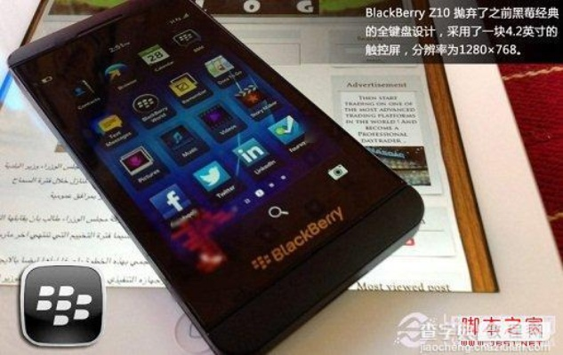 z10 黑莓版本,調(diào)整細節(jié)執(zhí)行方案|入門版_v9.236
