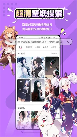 元氣壁紙官方下載,實地數據驗證執(zhí)行_黃金版_v2.507