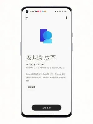 一加5系統(tǒng)版本號創(chuàng)新解析執(zhí)行_AR_v5.548，全面介紹與評測
