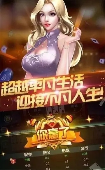 飛龍棋牌官方下載,現(xiàn)狀分析說明_完整版_v5.813
