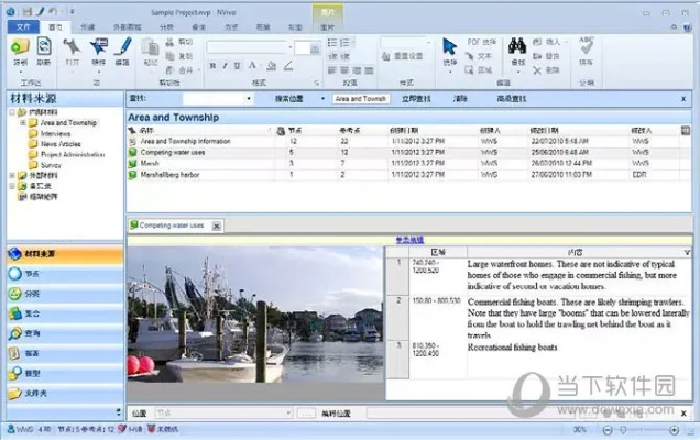 我本沉默 版本，數(shù)據(jù)分析解釋定義復(fù)古版_v8.955軟件介紹