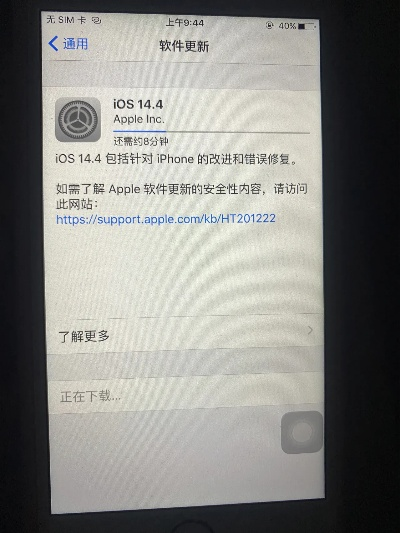 蘋(píng)果六更新到最新版本,系統(tǒng)化分析說(shuō)明_專(zhuān)家版_v3.336