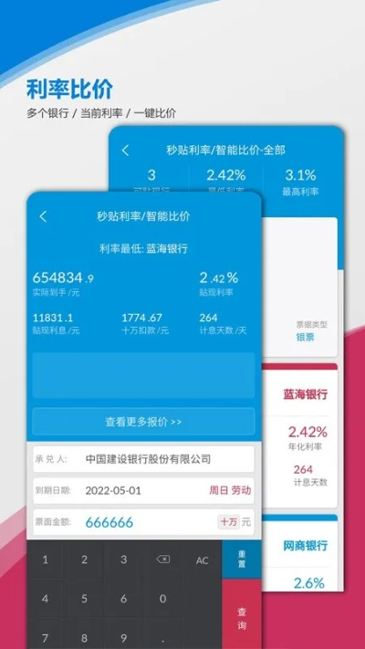 輕量級軟件——短平快官方下載，黃金版v10.434的深入解析