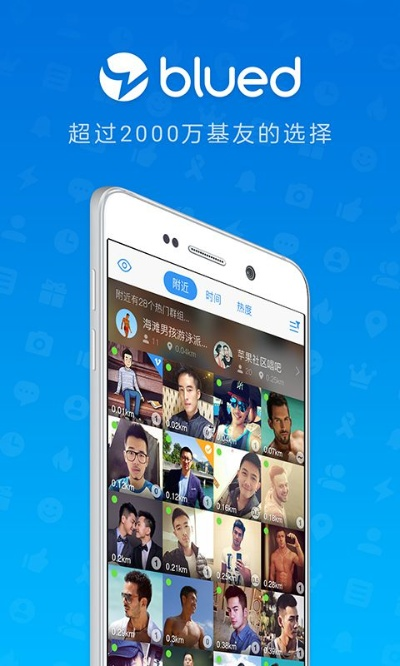 blued下載2017版本,收益說(shuō)明解析-4DM_v10.655