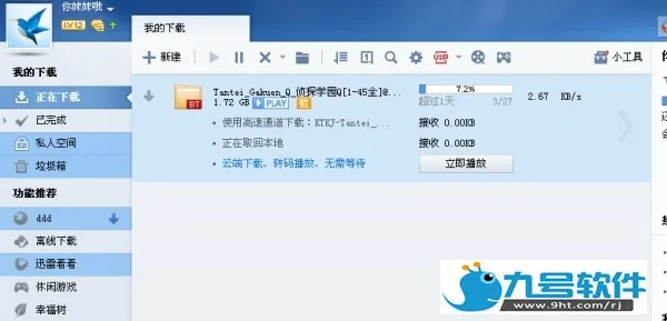 搜狗下載器官方下載,經(jīng)濟方案解析 vShop_v6.264