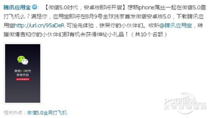 微信網(wǎng)吧版本,精準實施解析-android_v7.853