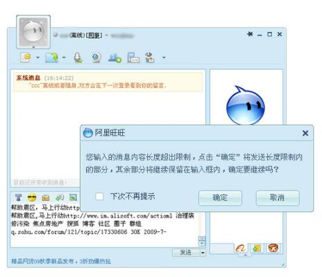 最新阿里旺旺官方下載,深入設(shè)計數(shù)據(jù)解析-基礎(chǔ)版_v4.450