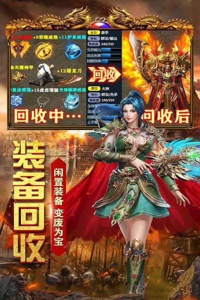 傳奇客戶端官方網(wǎng)下載,系統(tǒng)解析說明-M版_v5.745