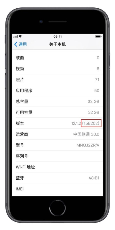 ios那個版本好,詳細(xì)解答解釋定義_復(fù)古款_v4.918
