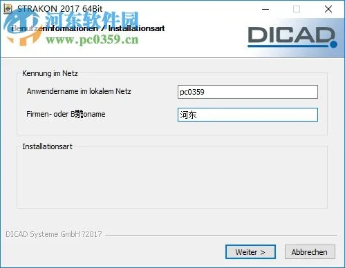sdorica官方下載,全面實施策略數(shù)據(jù)_pack_v9.633