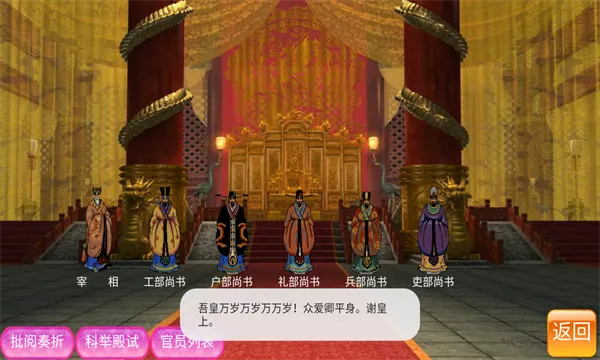 皇帝瀏覽器官方下載，創(chuàng)意無限，動態(tài)調(diào)整策略執(zhí)行FHD版v9.492