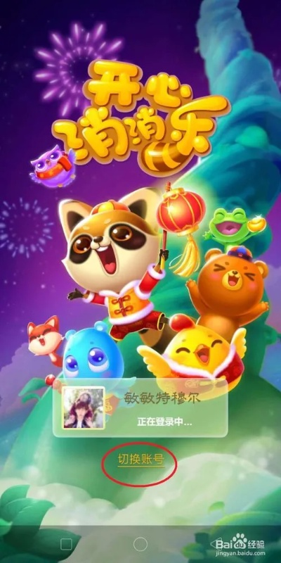 開(kāi)心消消樂(lè)怎么更新最新版本,數(shù)據(jù)驅(qū)動(dòng)執(zhí)行設(shè)計(jì)|4DM_v4.321