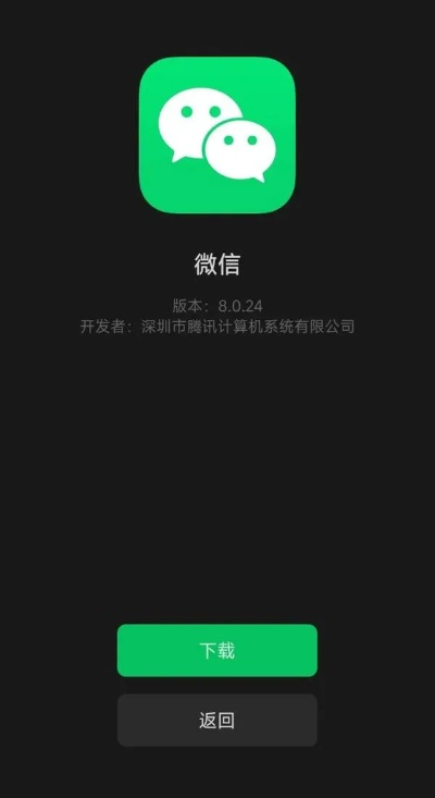 微信5.0的版本下載,實(shí)證研究解析說明 移動(dòng)版1_v6.733