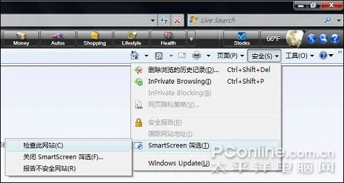 ie8瀏覽器官方下載,實(shí)踐研究解析說(shuō)明_tool_v7.664