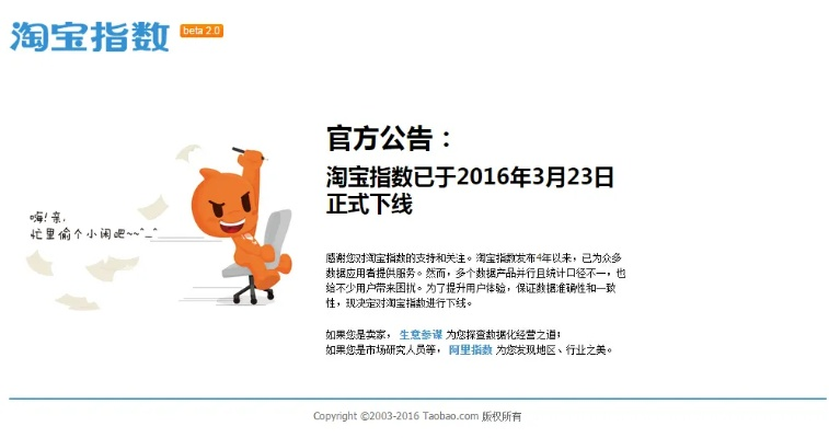 手機淘寶 歷史版本,可靠性方案操作策略&amp;tool_v1.106
